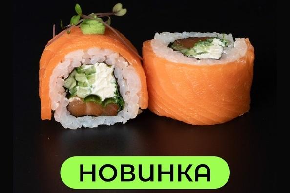 Сакадо