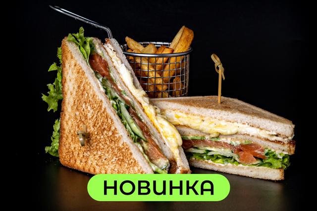 Сальмон Клаб